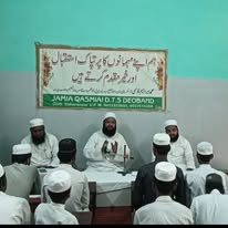 Jamia Qasmia