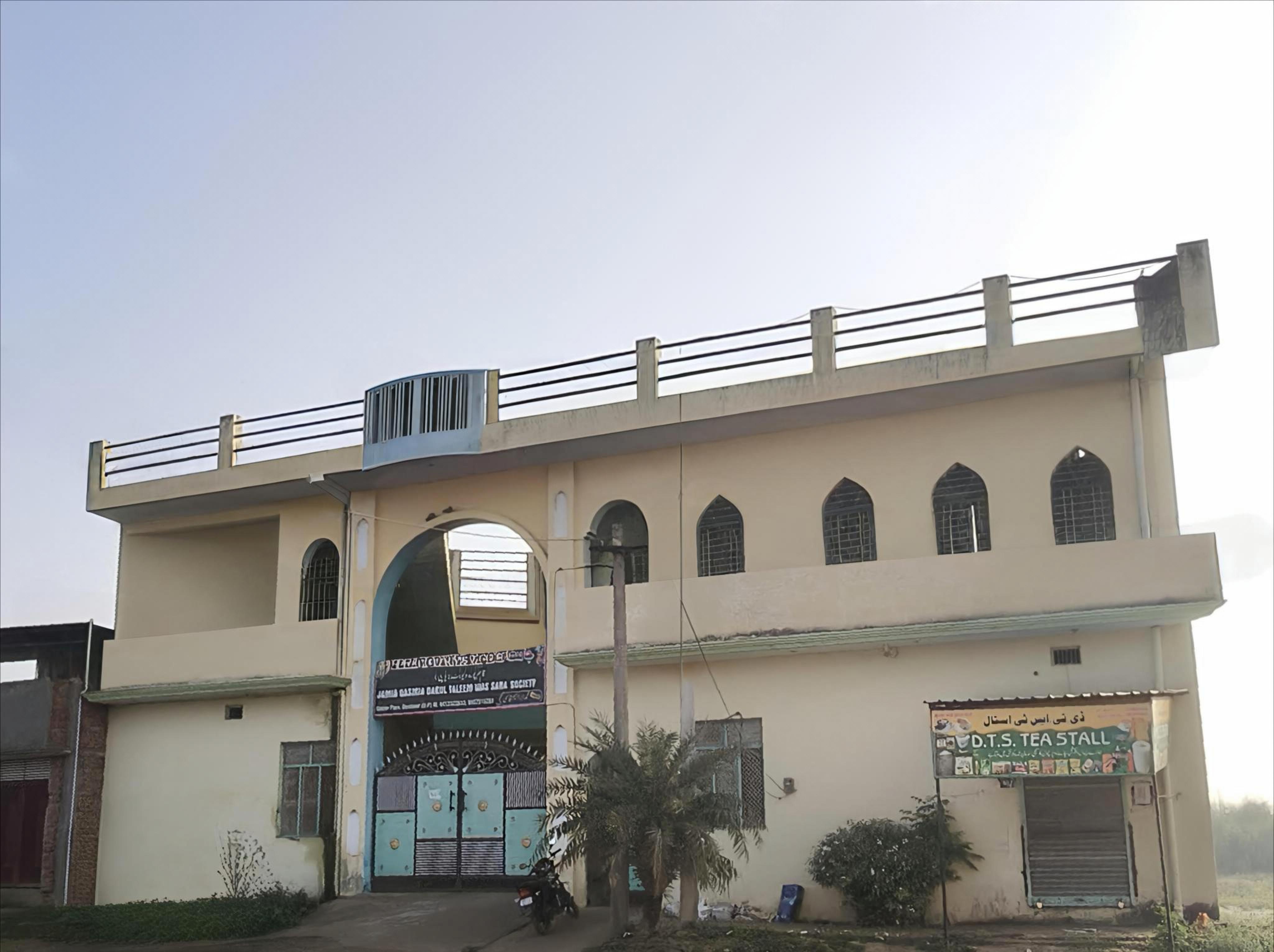 Jamia Qasmia