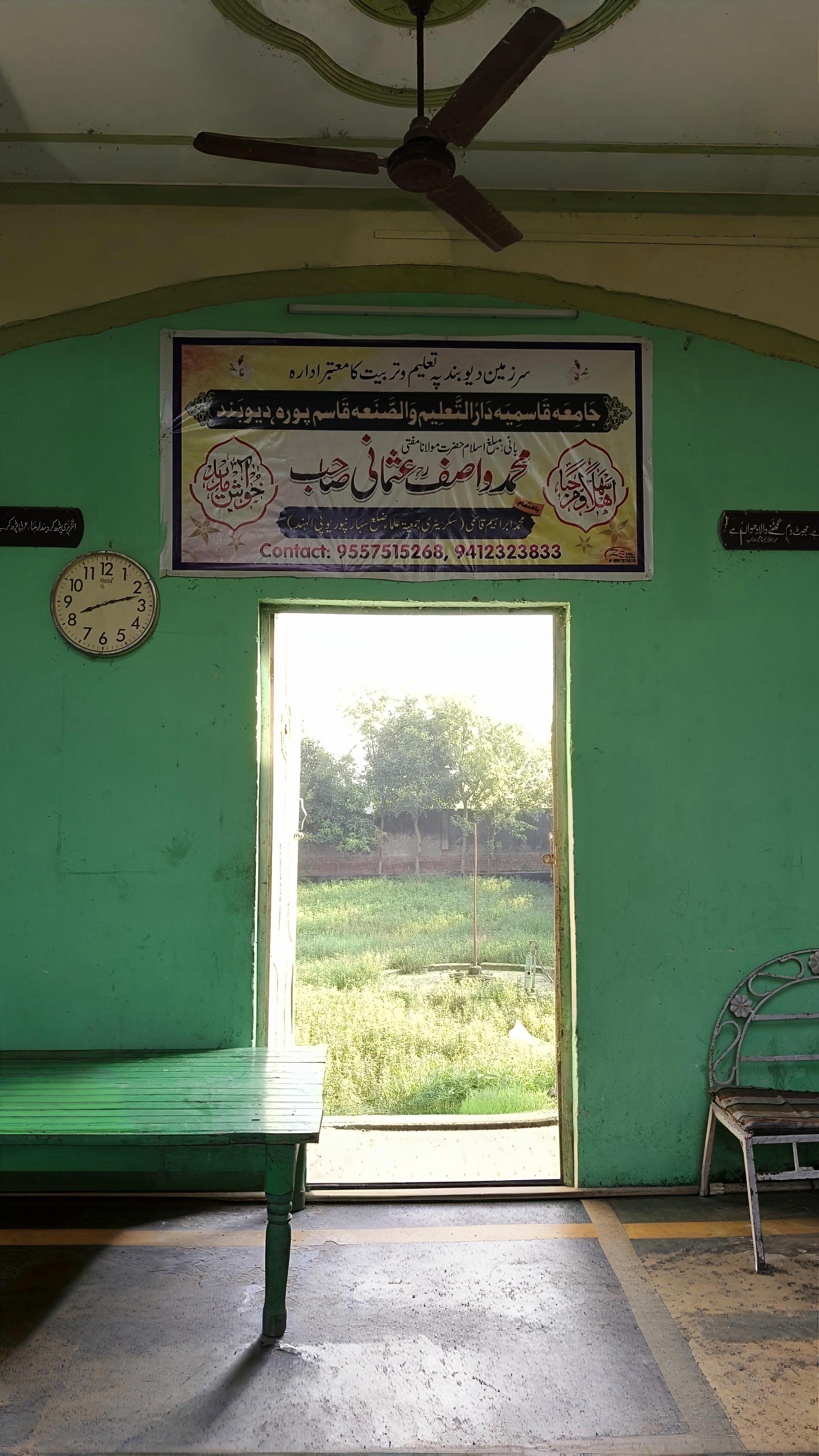 Jamia Qasmia