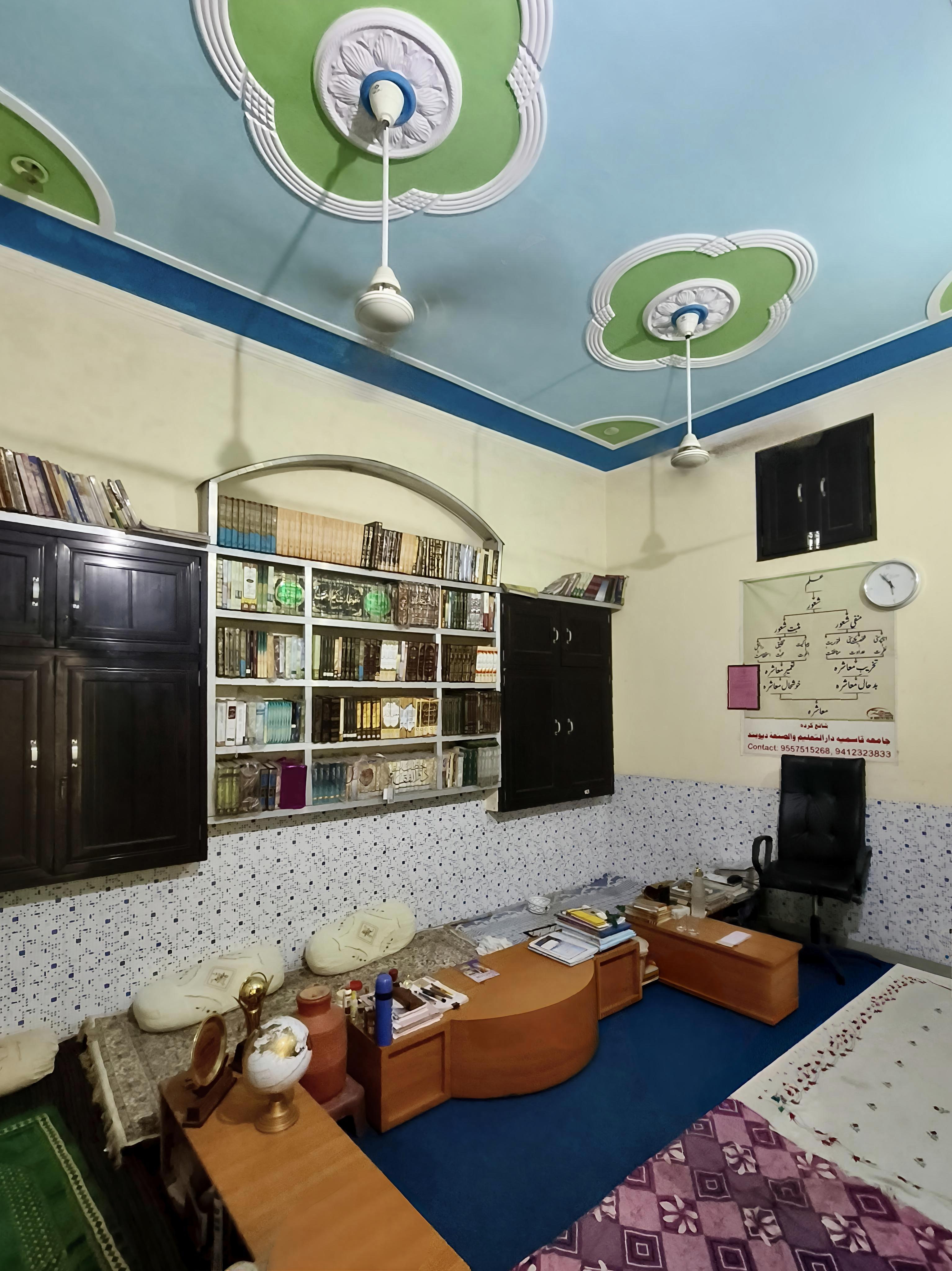 Jamia Qasmia
