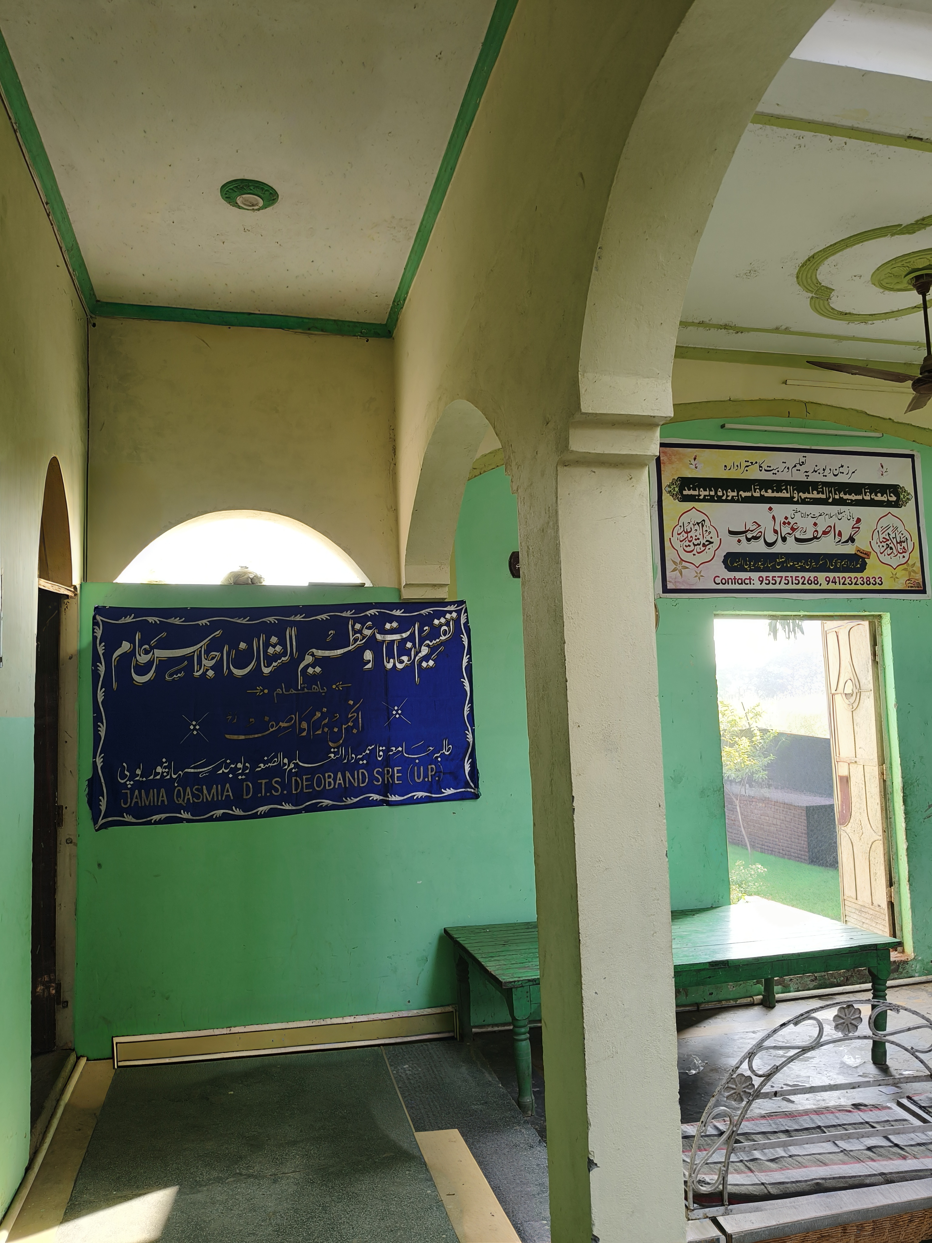 Jamia Qasmia