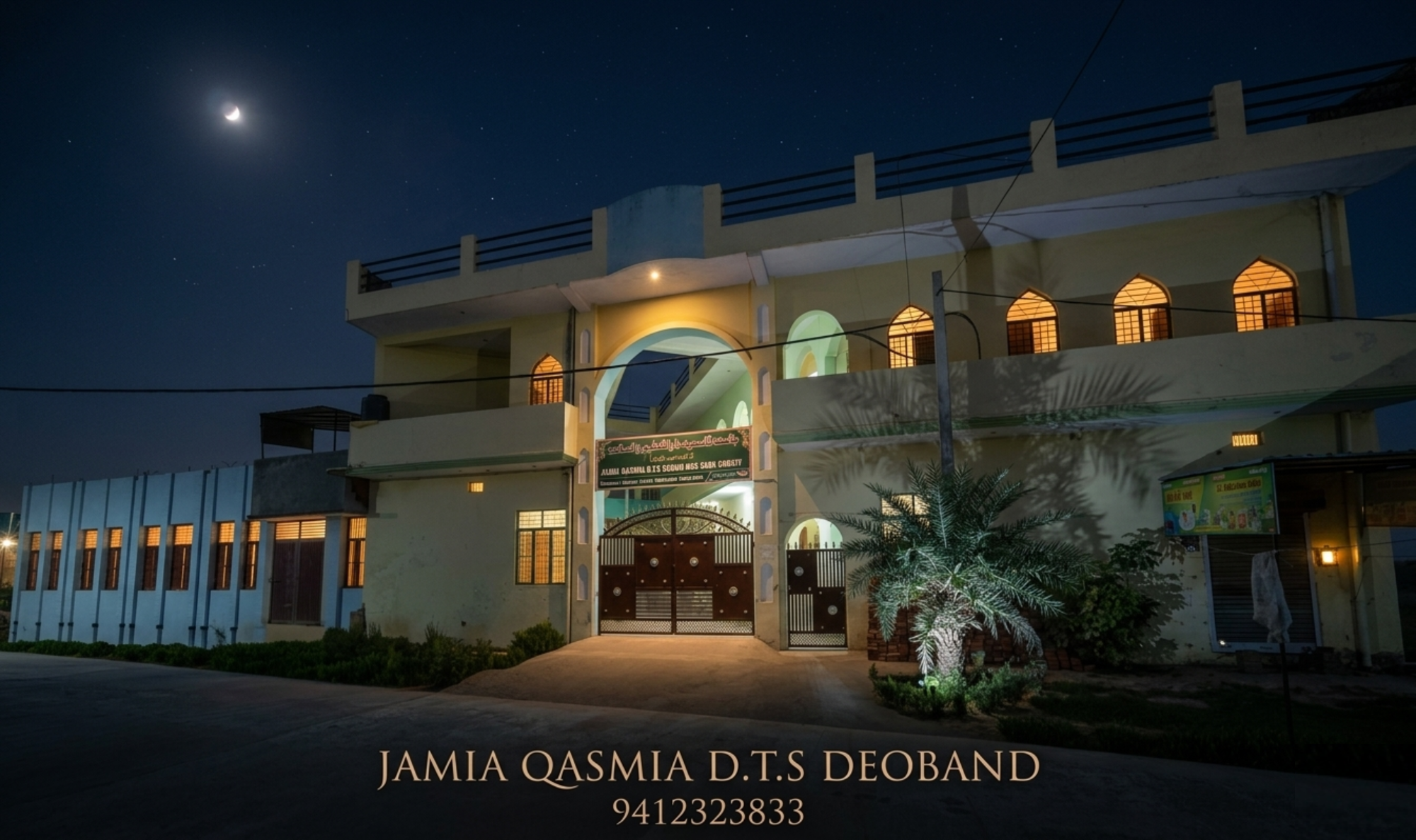 Jamia Qasmia