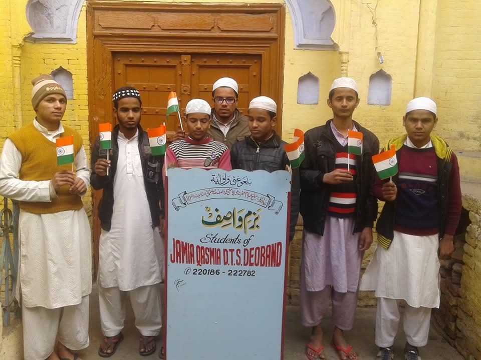 Jamia Qasmia