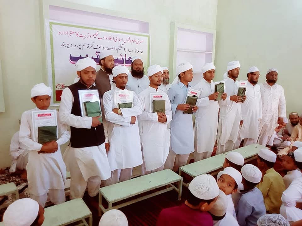 Jamia Qasmia
