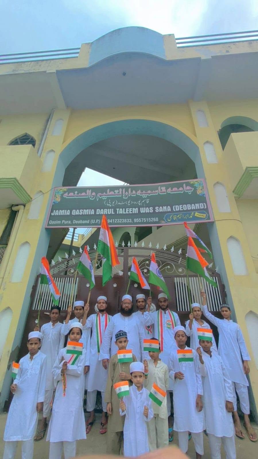 Jamia Qasmia